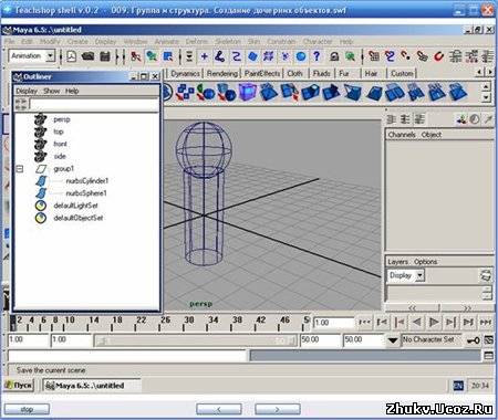 Alias Wavefront Maya 1.0