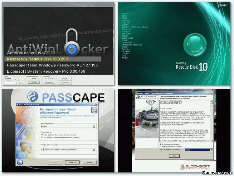 Passcape reset. Acronis ISO загрузочный для флешки. Passcape reset Windows password. Acronis BOOTCD 7pe x64. Passcape Windows password Recovery.